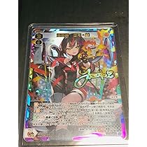 Amazon.co.jp: ウィクロス 熾炎舞 遊月・参 UR WQ : おもちゃ