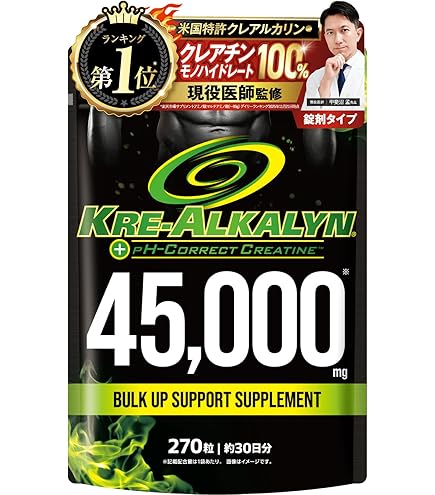 Amazon | orkis【正規店】 トリプルビー BBB HMB ダイエット サプリ