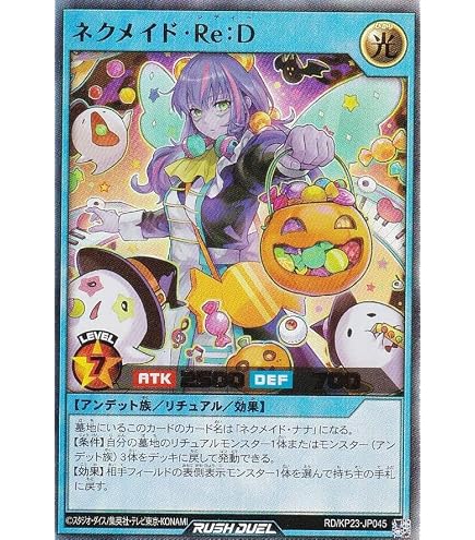Amazon.co.jp: ラッシュデュエル RD/AP02-JP001 叛骨装剣ガイガス