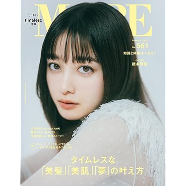値下げ【本まとめ売り】美容・健康に関する書籍セットダイエットスキンケアマッサージ Amazon.co.jp 売れ筋ランキング: 美容・ダイエット の中で最も