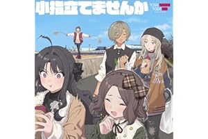 吹き消した灯火