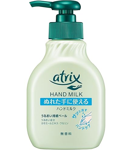 Amazon.co.jp: アトリックス メディケイティッド ジャー : ベビー