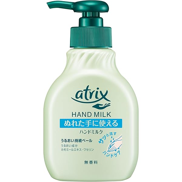 アトリックス　ハンドクリーム　5本セット！ Amazon.co.jp: 【花王】アトリックス ハンドクリーム ＜大缶