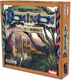 Amazon.co.jp: ホビージャパン ドミニオン拡張セット ギルド