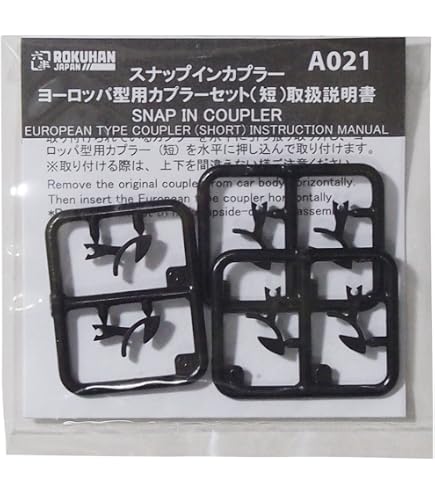 Amazon | ロクハン Zゲージ R061 単線トラス鉄橋220mm (茶) | 鉄道模型