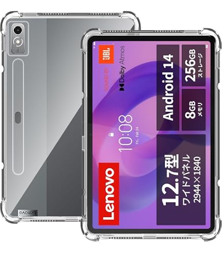 Amazon.co.jp: PDA工房 Lenovo Idea Tab Pro 対応 PerfectShield 保護