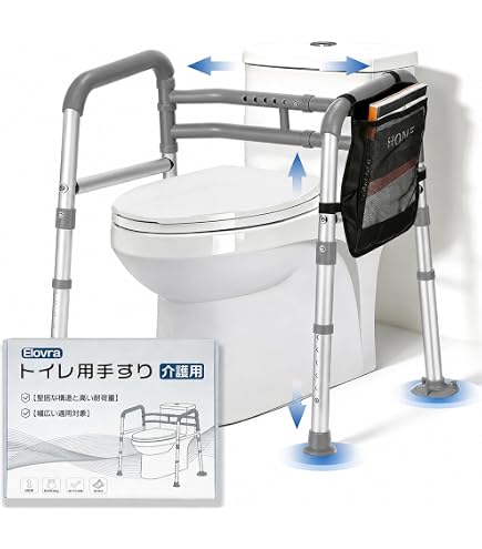 Amazon | パナソニック 洋式トイレ用スライド手すり ステンレス
