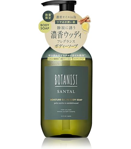 Amazon | ディプティック オードパルファン タムダオ EDP SP 75ml