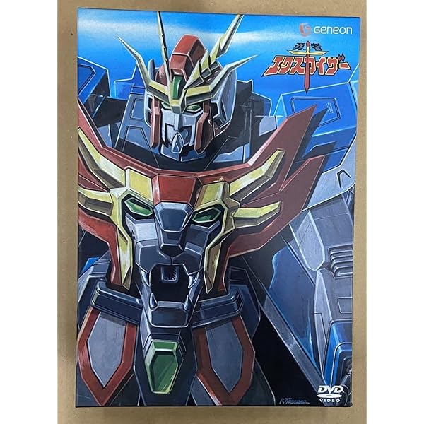Amazon.co.jp: 勇者エクスカイザー DVD-BOX : 渡辺久美子, 速水奨