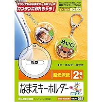 手作りキーホルダーリクエスト・お問合せ専用ページ オーダーメイド キーホルダー/キーリング お気軽にお問合せ