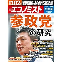 週刊金曜日 2025年9/12号 [雑誌] | 金曜日 |本 | 通販 | Amazon