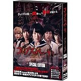 コープスパーティー アンリミテッド版(スペシャルエディション) [Blu-ray]