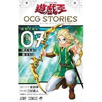 遊☆戯☆王 オフィシャルカードゲーム デュエルモンスターズ 公式