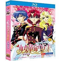Amazon.co.jp: 少女革命ウテナDVD-BOX 上巻 (初回限定生産) : 川上