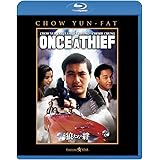 狼たちの絆 [Blu-ray]
