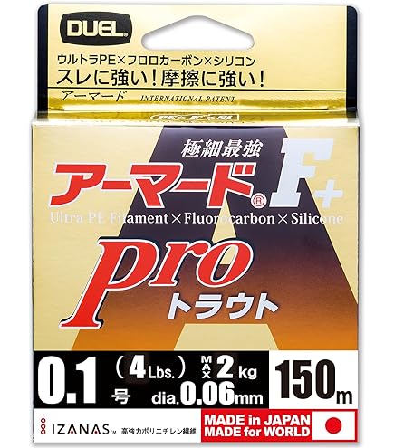 メジャークラフト　ファインテール　エリア　B582UL 　エリアトラウト Amazon.co.jp: メジャークラフト ファインテールX エリアベイト