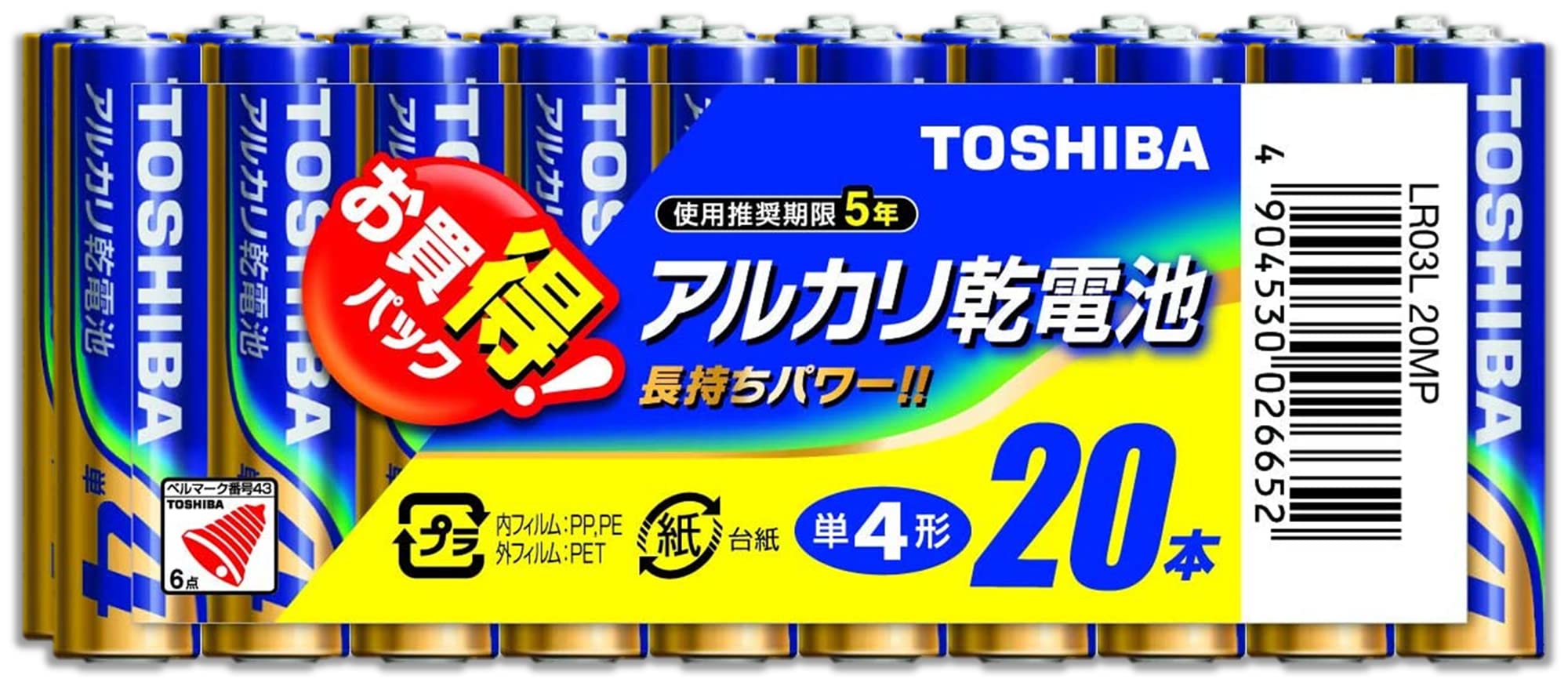 TOSHIBA(東芝) アルカリ乾電池 単4形1パック20本入り LR03L 20MP