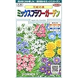 サカタのタネ 5ml 実咲花5901 花絵の具 ミックスフラワーガーデン 00905901