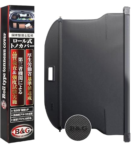 Amazon.co.jp: HELIOS プリウス ZVW50系 前期 後期 トノカバー ロール