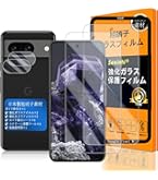 Amazon | 【整備済み品】 Google Pixel 8 GZPF0 128GB Hazel SIM