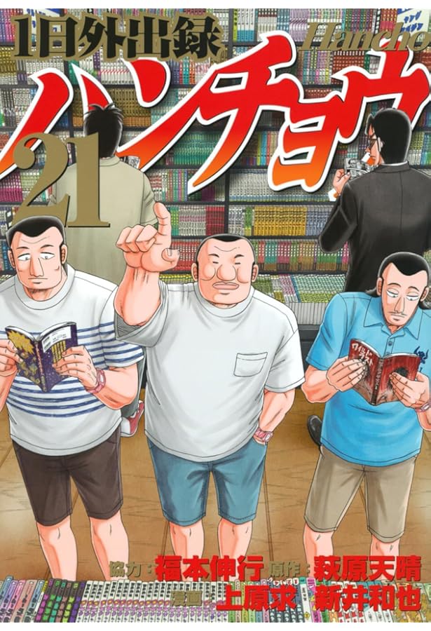 Amazon.co.jp: 「壇蜜」(1) (モーニング KC) : 清野 とおる