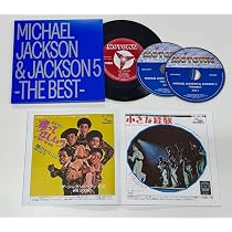 Amazon.co.jp: 【Amazon.co.jp限定】マイケル・ジャクソン＆ジャクソン