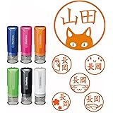 シャチハタ ネーム印キャップレス9（イラスト入り スタラボVer.） 丸型 9mm