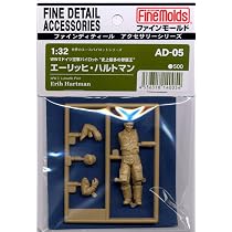 Amazon | ファインモールド 1/32 パイロットフィギュア 日本海軍 坂井