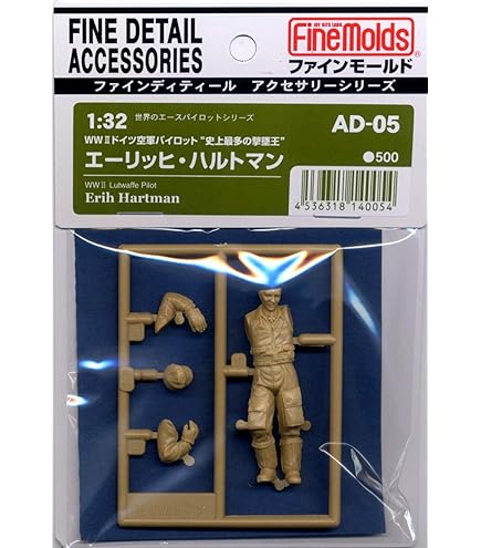 Amazon | ファインモールド 1/32 パイロットフィギュア ドイツ空軍
