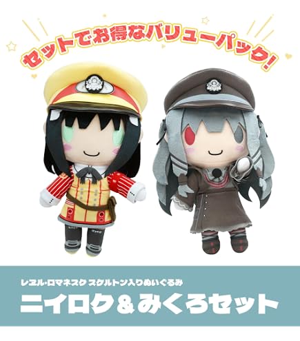 アストラエアの白き永遠 雪々ぬいぐるみ レア商品 箱付き アストラエア