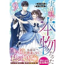 Amazon.co.jp: お父さん、私この結婚イヤです！（11） (カラフル