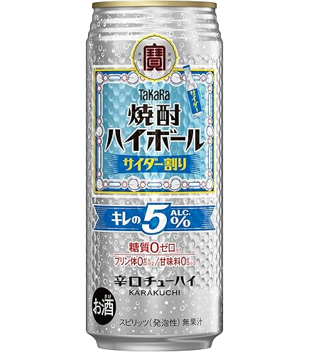 Amazon.co.jp: タカラ 焼酎ハイボール キレの5% グレープフルーツ