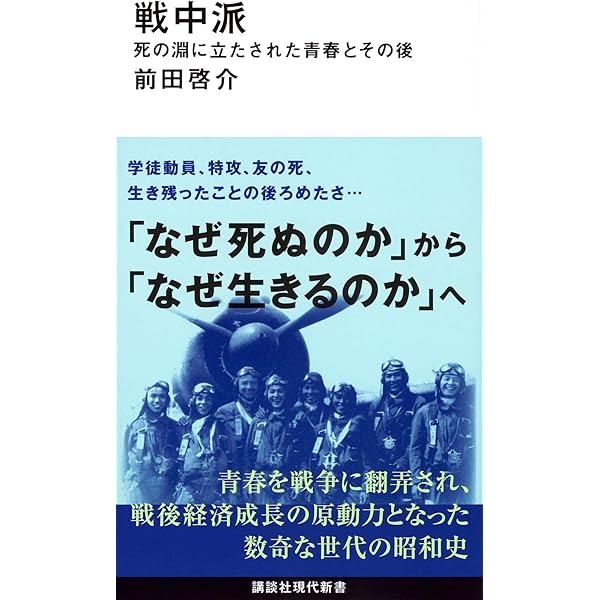 おかしゅうて、やがてかなしき 映画監督・岡本喜八と戦中派の肖像