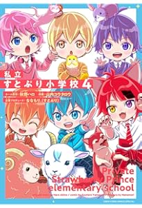 CanCam(キャンキャン) 2024年 8 月号 CanCam Special版【表紙：すと