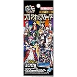 『ヒプノシスマイク-Division Rap Battle-』Rhyme Anima＋プレシャスカード 20個入 食玩・ガム