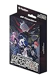Xross Stars スターターデッキ 『魔王降臨』