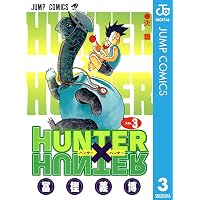 Amazon.co.jp: HUNTER×HUNTER モノクロ版 36 (ジャンプコミックス