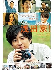 Amazon.co.jp: 母と暮せば 豪華版 初回限定生産 [DVD] : 吉永小百合