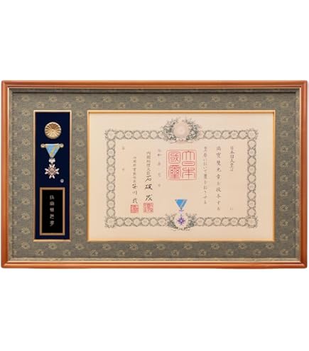 Amazon | 位記額/叙位叙勲額 GT24 どんす紺 UVカット強化型