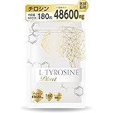 L-チロシン ダイレクト 医師監修 チロシン サプリ 48600mg L-チロシン配合 180粒 30～60日分 GMP国内工場製造 ビタミンB1,B6,E 栄養機能食品