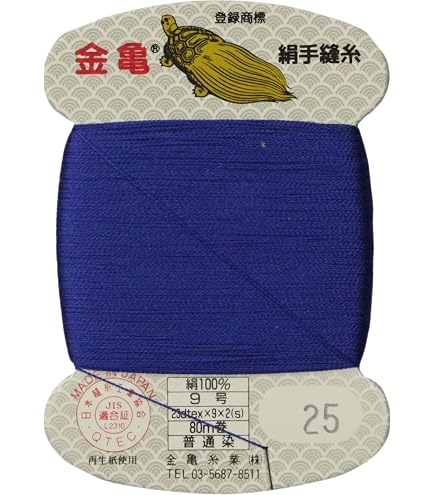 Amazon.co.jp: Hand Sewing Thread 