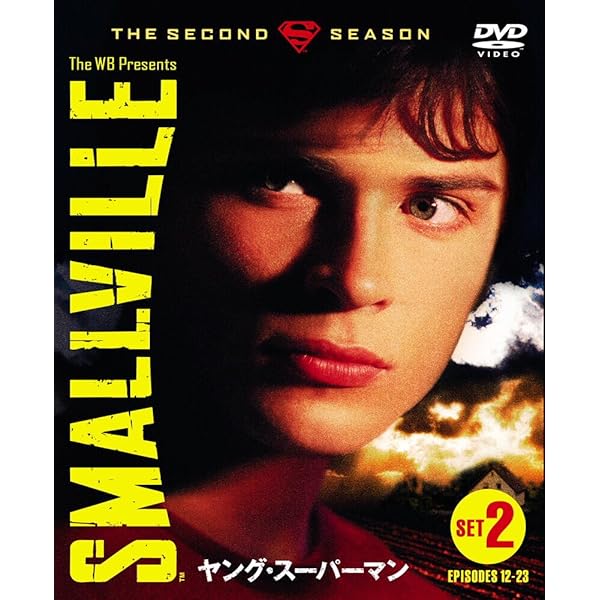 Amazon.co.jp: SMALLVILLE/ヤング・スーパーマン 1stシーズン