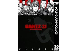 GANTZ 32 (ヤングジャンプコミックスDIGITAL)
