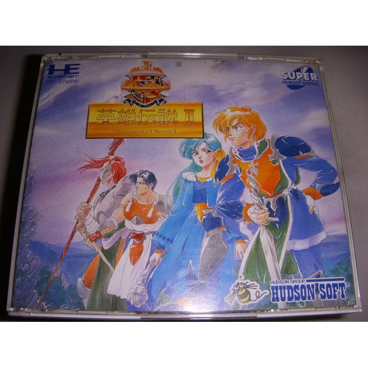 Amazon | ドラゴンスレイヤー英雄伝説 【PCエンジン】 | PCエンジン