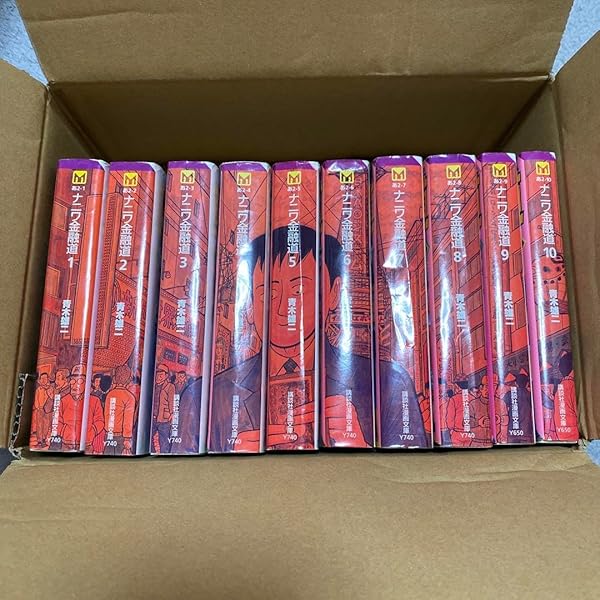 新ナニワ金融道 青木雄二 プロダクション [1-20巻 漫画全巻セット/完結] コミック】新ナニワ金融道(全20巻)セット | 全巻セット