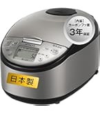 Amazon | 日立 圧力スチームIH炊飯器 5.5合 レッド RZ-SG10J-R