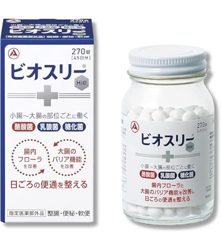 Amazon | エビオス錠 2000錠X2個セット指定医薬部外品
