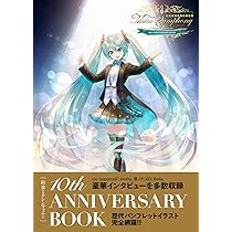 初音ミクシンフォニー プレート 新品未開封 初音ミクシンフォニ 2018-2019 プレート 2点セット
