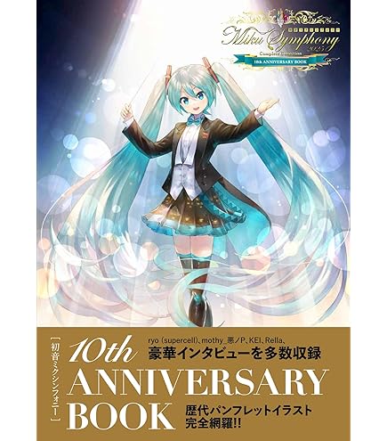 Amazon | 初音ミク CL-043 2026年 壁掛けカレンダー | カレンダー