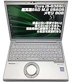 Amazon.co.jp: 【整備済み品】 【Win11搭載】 Panasonicレッツ
